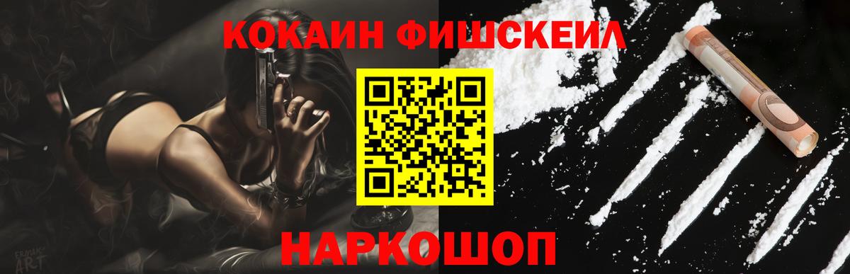 КОКАИН 98% Усолье-Сибирское