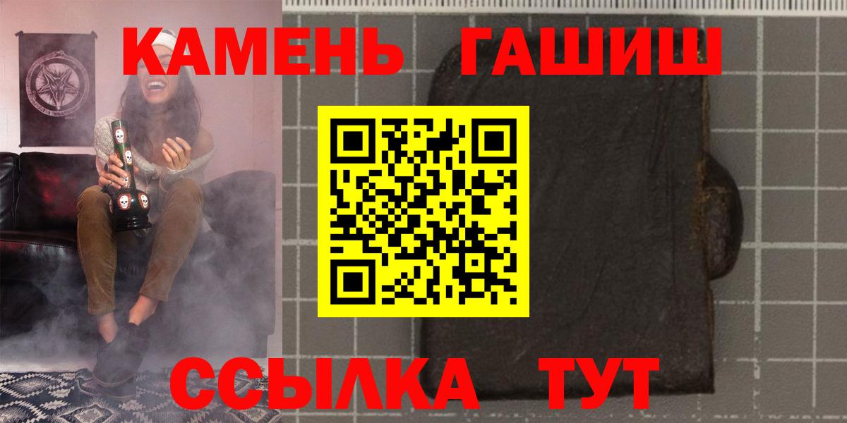 ГАШИШ убойный Усолье-Сибирское