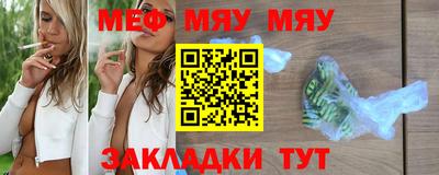 метамфетамин Будённовск