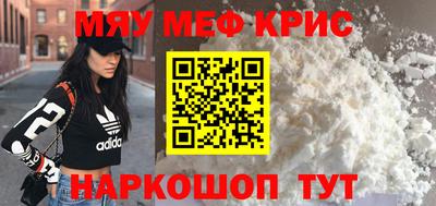 ALPHA-PVP Бузулук