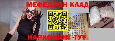 метамфетамин Будённовск