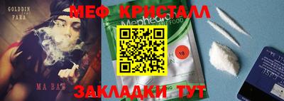 ECSTASY Бугуруслан
