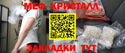 метамфетамин Будённовск