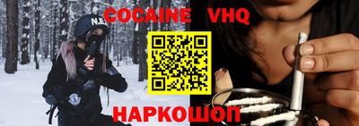 ALPHA-PVP Бузулук