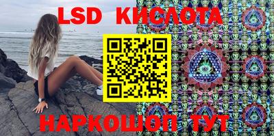 метамфетамин Будённовск