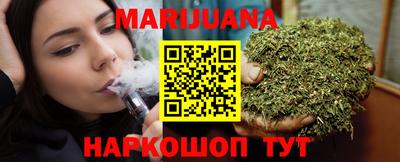 метамфетамин Будённовск