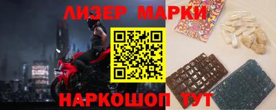 ALPHA-PVP Бузулук
