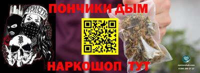 метамфетамин Будённовск
