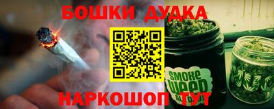 метамфетамин Будённовск