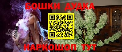 ALPHA-PVP Бузулук