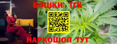 метамфетамин Будённовск
