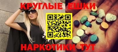 ECSTASY Бугуруслан
