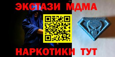 ECSTASY Бугуруслан