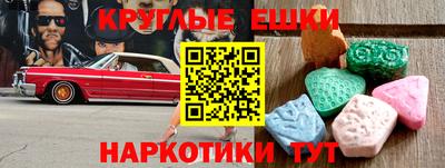 метамфетамин Будённовск