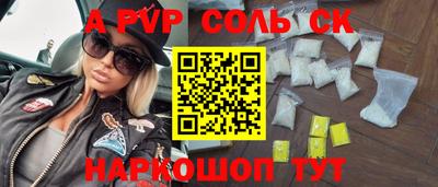 метамфетамин Будённовск
