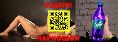 метамфетамин Будённовск