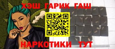 метамфетамин Будённовск