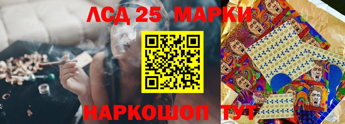 ЛСД экстази  Вход с VPN  LSD-25 экстази ecstasy  Усолье-Сибирское  Лсд 25 экстази кислота 