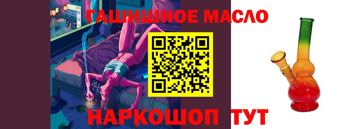 Дистиллят ТГК жижа Усолье-Сибирское