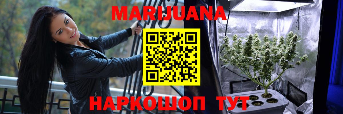 Шишки марихуана OG Kush Усолье-Сибирское