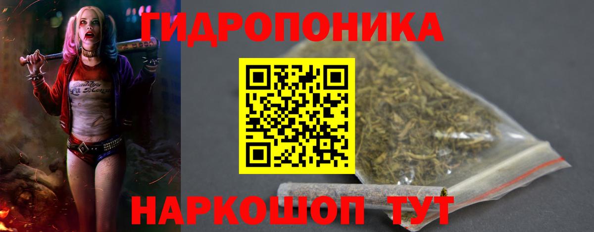 Бошки марихуана семена  МАРИХУАНА THC 21%  Вход с VPN  Усолье-Сибирское 